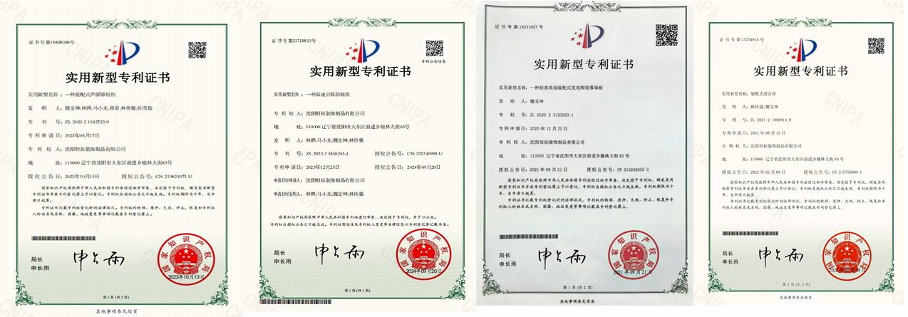 吸音降噪隔音墻生產廠家